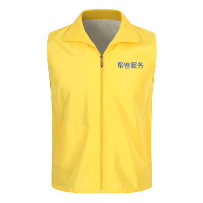 帮客材配清洗专用苏宁帮客服务专用马甲工作服L一件起发十件免邮