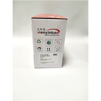 文印保LD401鼓架 适用于联想LT4000/5000/N8650/8950硒鼓