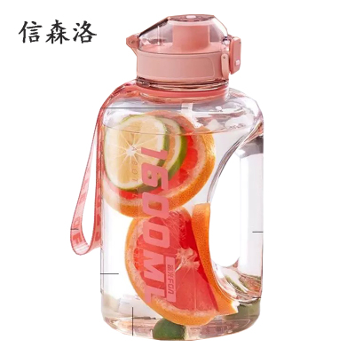 信森洛 大容量塑料杯 2500ml粉色 1个