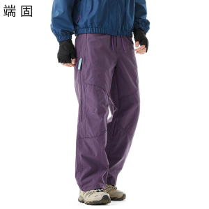 端固 冲锋裤春夏款 DG26327-1 件