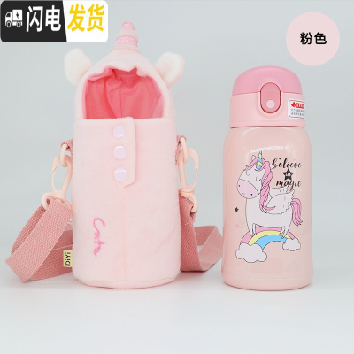 三维工匠网红独角兽保温杯超可爱创意萌水杯简约甜美少女学生儿童吸管杯子 粉色独角兽560+双盖