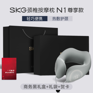 母亲节生日礼物盒送女生闺蜜女友生日礼盒老婆妈妈父亲节实用高级U型SKG热敷枕