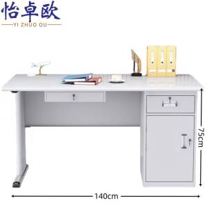 怡卓欧写字桌1.4米张