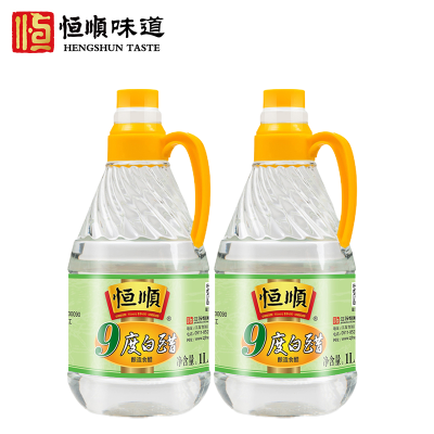 恒顺9度白醋1L*2桶食醋 1000ml泡醋蛋液 泡脚洗脸醋镇江特产白醋九度白醋