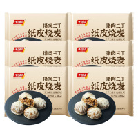 千味央厨纸皮烧麦手工成型皮薄馅大鲜香味美半成品猪肉240g*6袋
