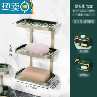 敬平肥皂盒免打孔壁挂式沥水置物架家用卫生间浴室轻奢双层放香皂器 三层/墨绿金[适用99%的肥皂]