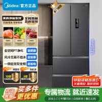 [官方正品]美的325升多门冰箱一级双变频四开门小型冰箱超薄风冷无霜节能低噪BCD-325WFPM(E) 以旧换新