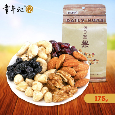 童年记每日坚果182g混合装坚果仁组合营养早餐即食休闲零食