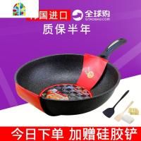 不粘锅炒锅无油烟电磁炉通用炒勺28 30 30cm平底炒菜锅 FENGHOU 新款单用30cm(带防溢盖)