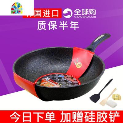 不粘锅炒锅无油烟电磁炉通用炒勺28 30 30cm平底炒菜锅 FENGHOU 新款单用30cm(带防溢盖)