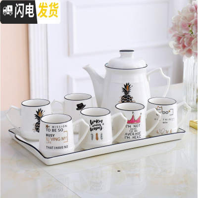 三维工匠陶瓷水具套装简约客厅水杯北欧茶具茶壶套装家用茶杯耐热杯子 别具一格一壶六杯一陶瓷盘