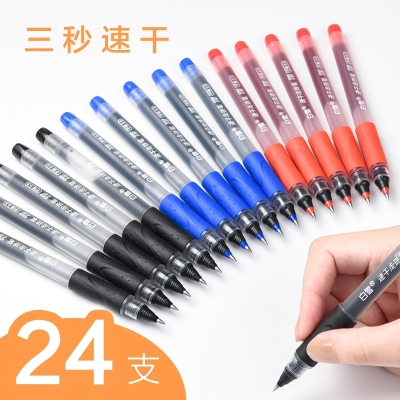 白雪(snowhite)速干直液式走珠笔0.5mm针管型黑色批发学生用红笔碳素签字中性水性直液子商务办公
