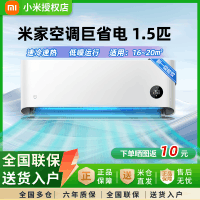 小米(MI)米家空调 1.5匹 巨省电睡眠款 新一级变频冷暖 自清洁壁挂式卧室挂机KFR-35GW/S1A1