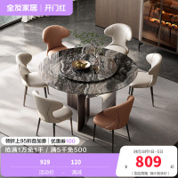 全友家居餐桌简约现代圆形大理石客厅餐厅家具多功能可旋转餐桌椅