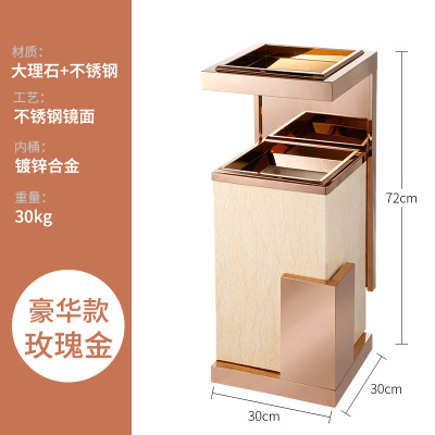 商用酒店大堂垃圾桶带烟灰缸不锈钢大理石商场电梯口 玫瑰黄至尊桶
