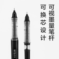 晨光 M&G 拔帽直液签字笔 ARP41801 0.5mm (黑色) 12支/盒 盒