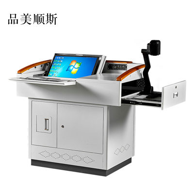 品美顺斯学校多媒体讲台钢制讲台演讲台中控讲台办公桌操作台1100*780*1000mm(钢面款)[不含显示屏]