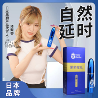 [认准正品]男用延时喷剂夫妻房事辅助男性外用延时喷雾神油液情趣用具黑豹男性系列成人用品5ml