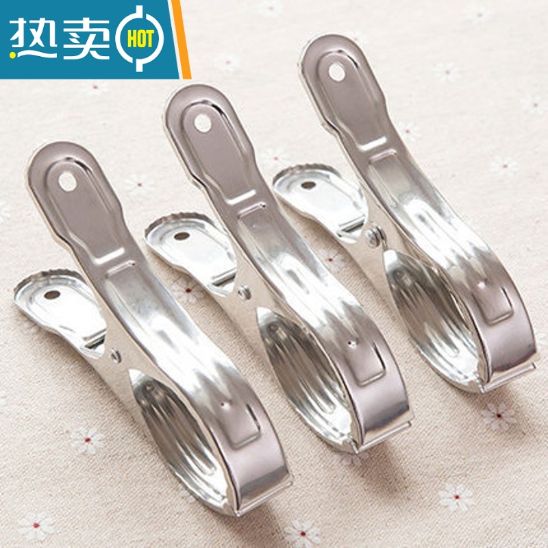 敬平扁夹不锈钢夹子家用晾衣夹晒晾被子小夹子固定防风夹衣服棉被衣架 大开口夹 (5个装)