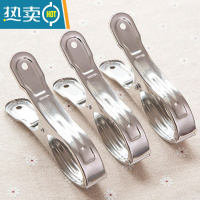 敬平扁夹不锈钢夹子家用晾衣夹晒晾被子小夹子固定防风夹衣服棉被衣架 大开口夹 (5个装)