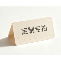 依梵思 指定商品换购10