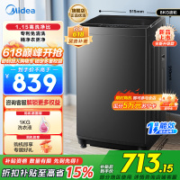 美的(Midea)波轮洗衣机全自动8kg 立方内桶水电双宽 品质电机智能预约一级能效以旧换新 MB8V56T