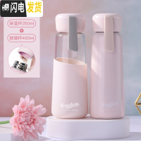 三维工匠网红ins保温水杯子瓶少女心萌学生文艺简约日系便携小巧清新可爱 (便携提绳)樱花粉-350(送玻璃杯)保温杯