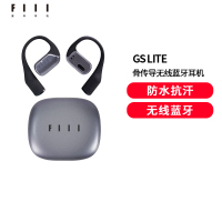 FIIL GS Lite舒适高音质开放式无线蓝牙耳机骨传导升级空气传导运动跑步挂耳适用玄霜黑