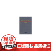 [店]现代朝鲜语修辞学(韩)