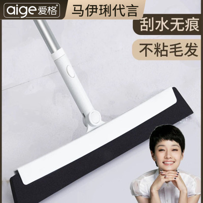 爱格家用魔术扫水单个扫地头发神器扫帚浴室刮水器卫生间地板地刮标准加长款米咔色