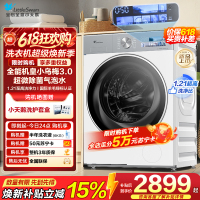 小天鹅(LittleSwan)滚筒洗衣机全自动家用 纯平全嵌[小乌梅3.0奶油白 TG10VE40W]家电国家补贴20%