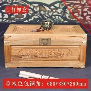 森美人香樟木箱子全樟木字画箱衣箱婚嫁箱储物箱收藏书画箱包铜角带铜锁