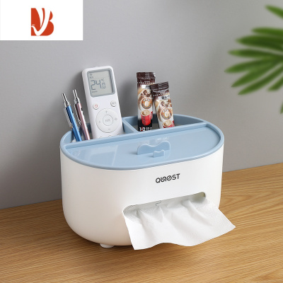 三维工匠桌面纸巾盒抽纸盒家用客厅餐厅茶几北欧简约多创意遥控器收纳 北欧蓝