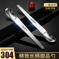 莱柏顿304不锈钢甜品勺酸奶燕麦勺蛋糕勺高颜值长柄冰淇淋勺子咖啡小勺