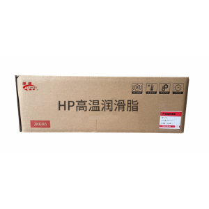 源根 HP高温润滑脂 2# 2KG*6桶 箱