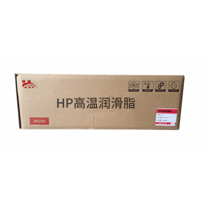 源根 HP高温润滑脂 2# 2KG*6桶 箱