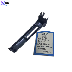 玖涅 工具配件维修件