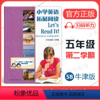 小学英语拓展阅读let's read it 五年级下 [正版]小学英语拓展阅读五年级下册 5年级下学期 与上教牛津版英语