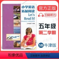 小学英语拓展阅读let's read it 五年级下 [正版]小学英语拓展阅读五年级下册 5年级下学期 与上教牛津版英语