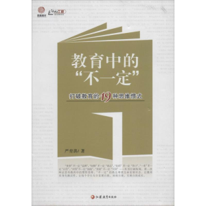 醉染图书教育中的