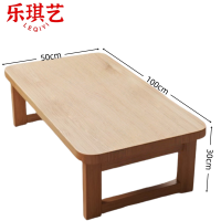 乐琪艺茶几30*100*50cm张