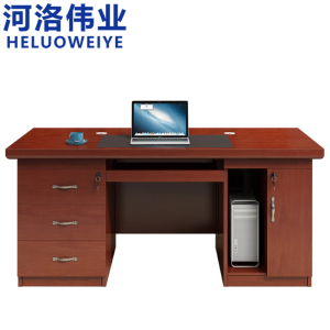 河洛伟业