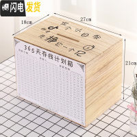 三维工匠存钱罐创意抖音不可取网红储钱罐只进不出大人用家用365天存钱箱 大号原木色[挣它一个亿]赠6件套储蓄罐