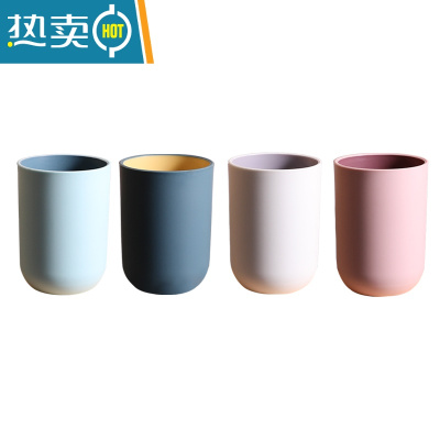 敬平漱口杯简约家用刷牙杯创意可爱便携牙缸牙桶套装一对情侣牙刷杯子 混色4个装洗漱杯