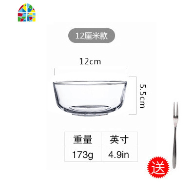 风简约家用创意耐热玻璃沙拉碗水果蔬菜色拉碗米饭碗泡面碗色拉碗 FENGHOU 简约耐热玻璃碗《5.5寸14cm》送1叉