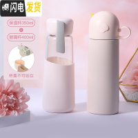 三维工匠网红ins保温水杯子瓶少女心萌学生文艺简约日系便携小巧清新可爱 (小鸟系列)樱桃粉-350(送玻璃杯)保温杯