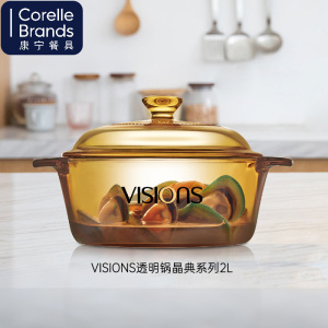 康宁家用高硼硅玻璃炖锅蒸煮锅可明火直烧耐高温透明玻璃汤锅养生锅2L