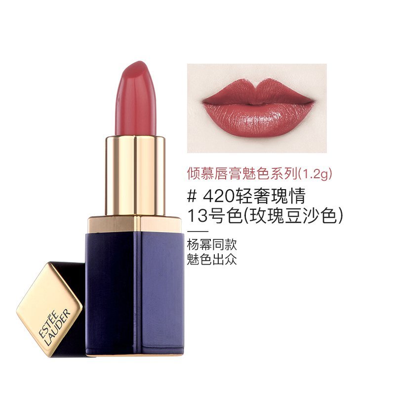 雅诗兰黛漾怎么样_雅诗兰黛漾好不好_雅诗兰黛漾价格,评价,图片-苏宁