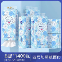 漫花山茶花悬挂式大包抽纸卫生纸实惠装家用厕纸餐巾纸