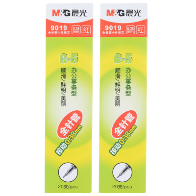 晨光中性笔芯40支0.38mm全针管速干G-5中性替芯红色9019C